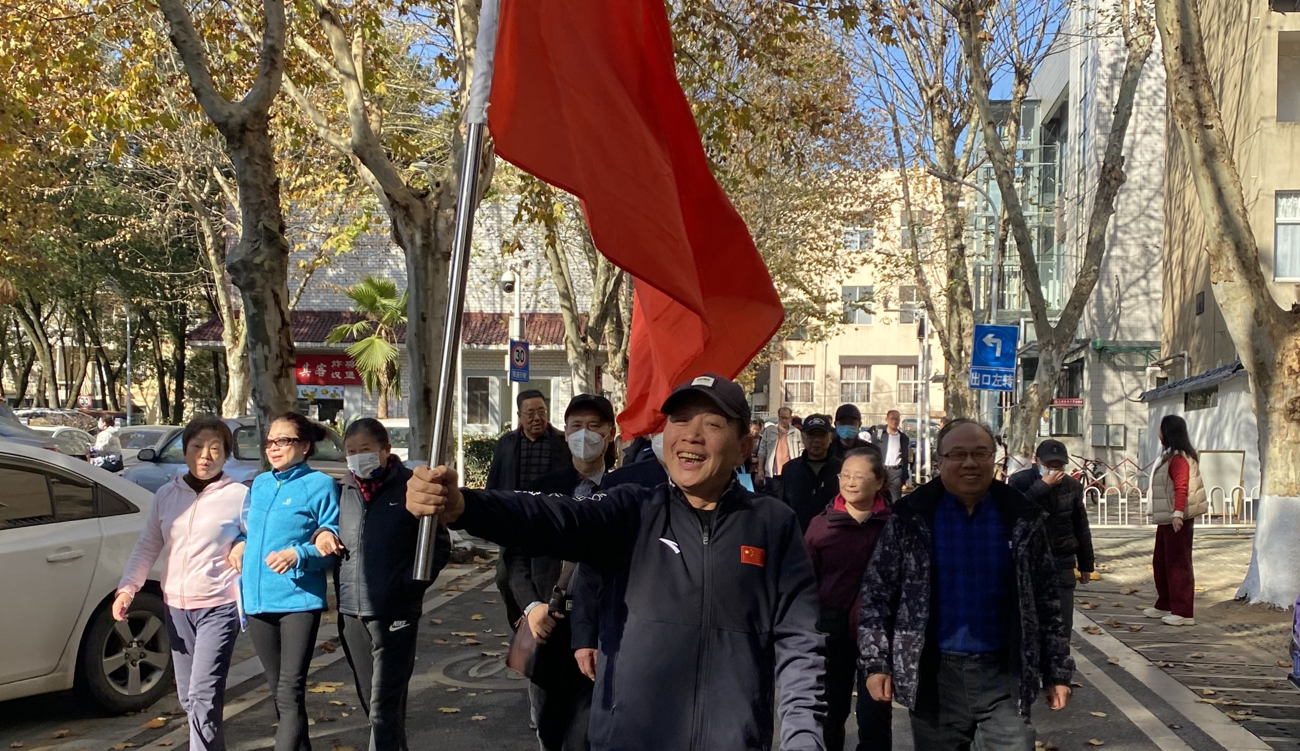 离退休工作处举办冬季健步走活动-中国地质大学离退休工作处