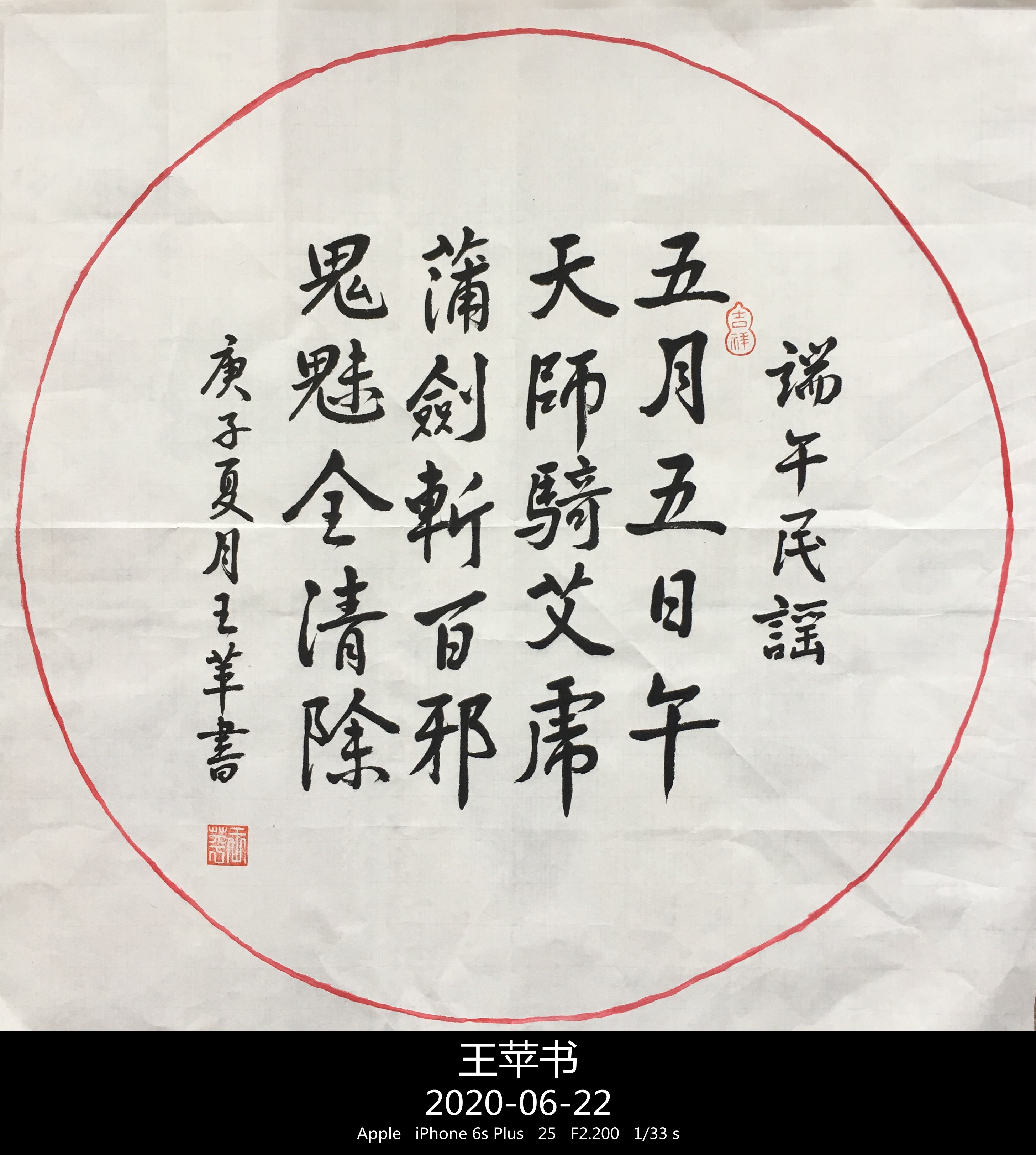 弘扬端午文化 传我粽香浓情(第三期)